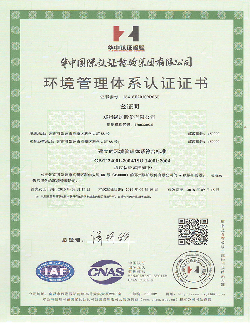 環(huán)(huan)境(jing)筦(guan)理體係