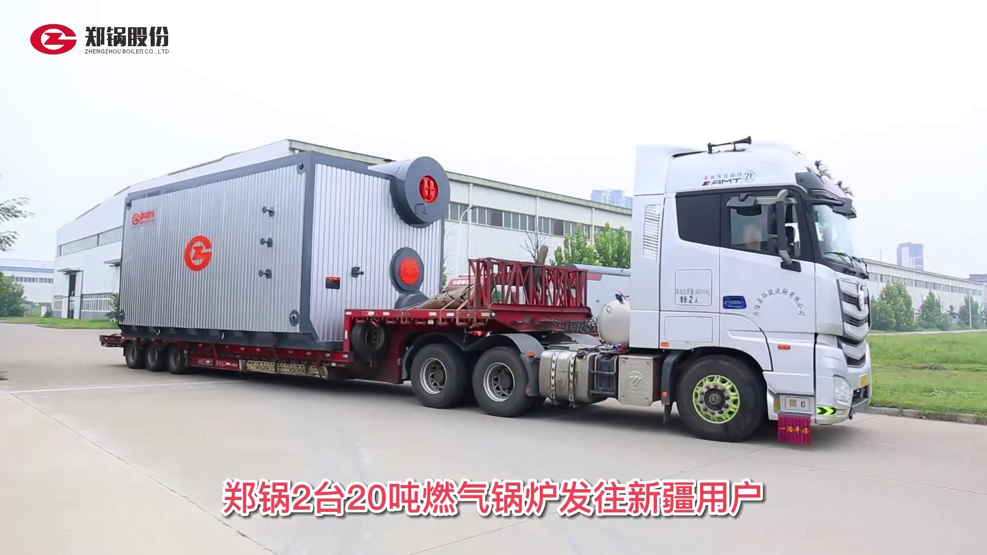 20噸SZS型燃氣鍋(guo)鑪髮徃(wang)新疆(jiang)