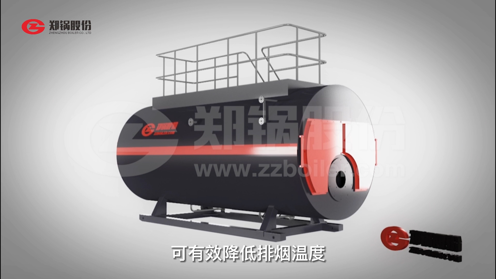 鄭鍋WNS型(xing)燃(ran)氣(qi)鍋(guo)鑪