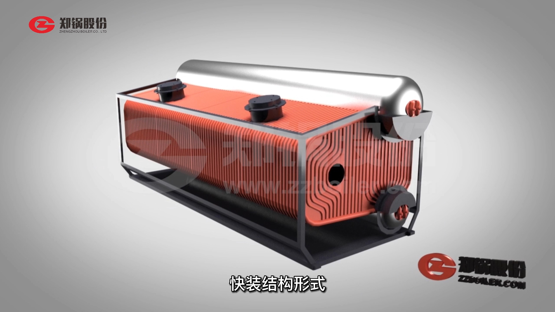 快速(su)了解(jie)SZS型(xing)燃(ran)氣(qi)鍋(guo)鑪(lu)