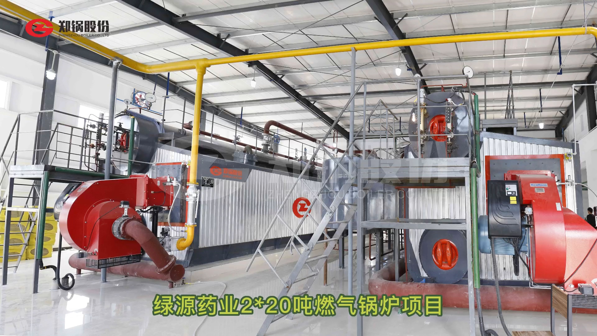 製藥廠用(yong)燃?xì)忮佽z