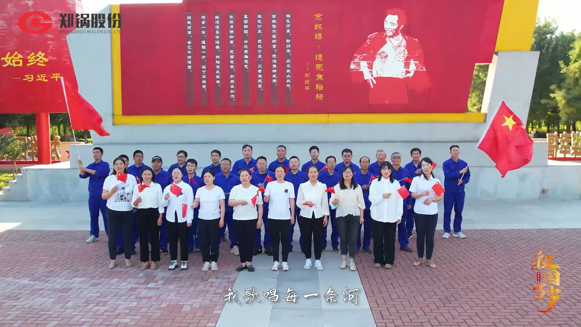 歡(huan)度(du)國(guo)慶節(jié)(jie) 喜(xi)迎二十(shi)大(da)