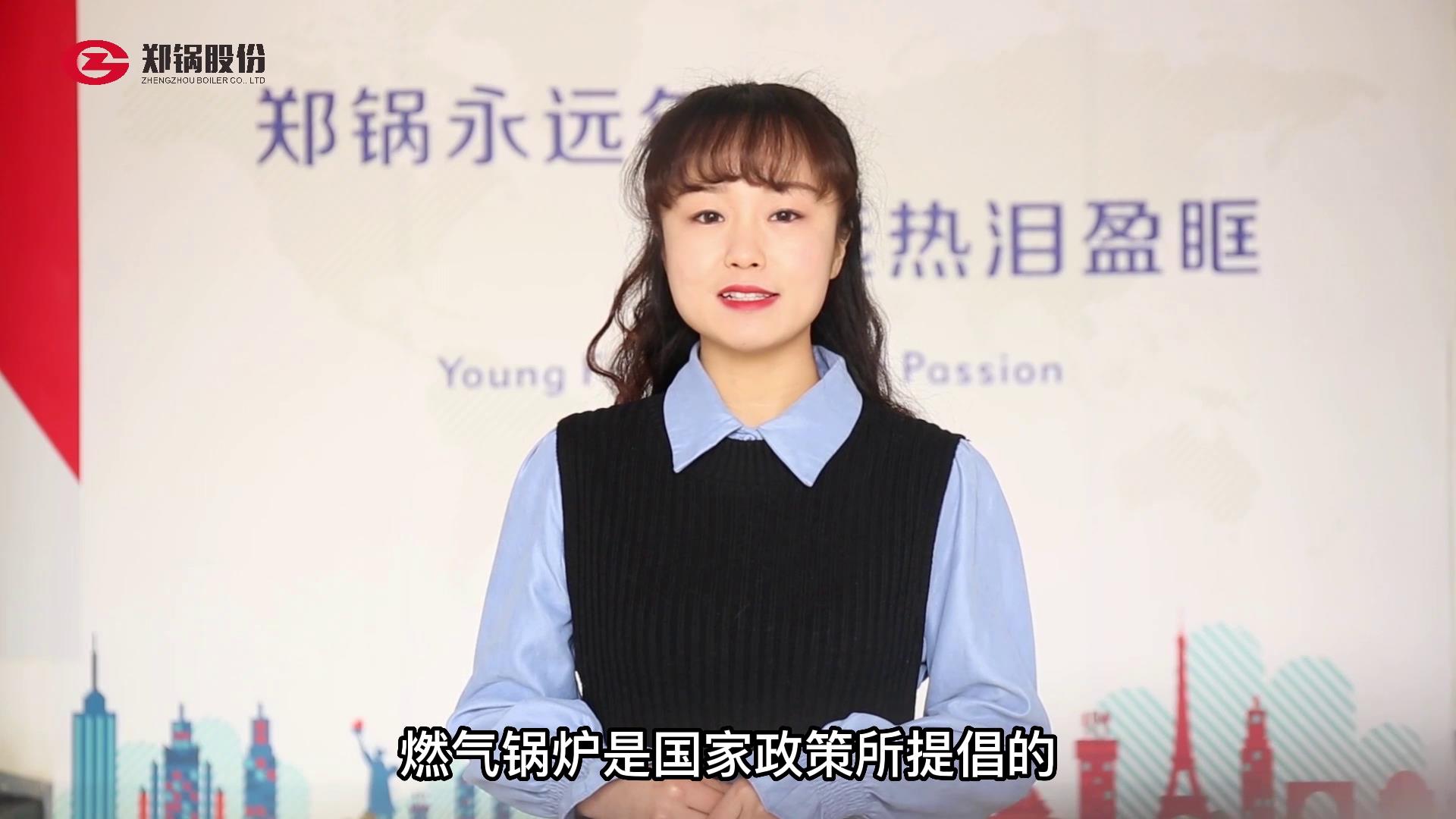 燃?xì)忮?guo)鑪(lu)的(de)優(yōu)(you)缺點(diǎn)(dian)