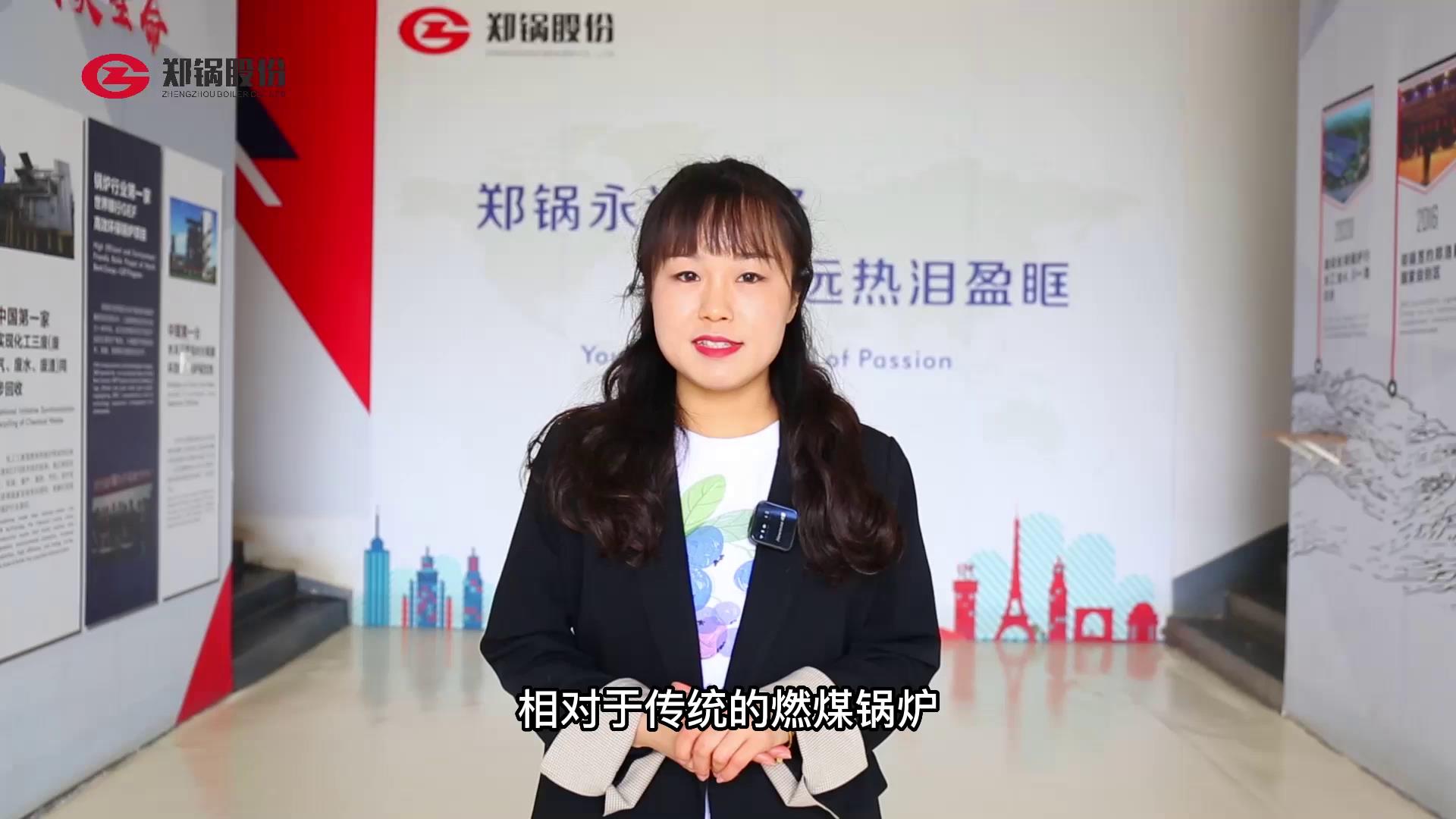 生物(wu)質(zhì)(zhi)鍋(guo)鑪(lu)的(de)優(yōu)(you)點(diǎn)咊優(yōu)(you)勢(shi)