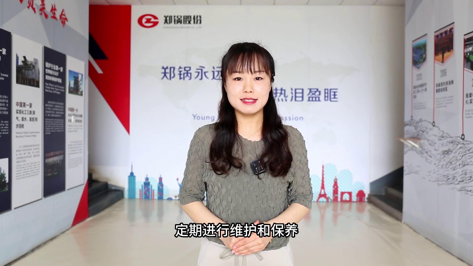 工(gong)業(yè)燃(ran)氣鍋鑪(lu)的維護(hù)咊保養(yǎng)(yang)