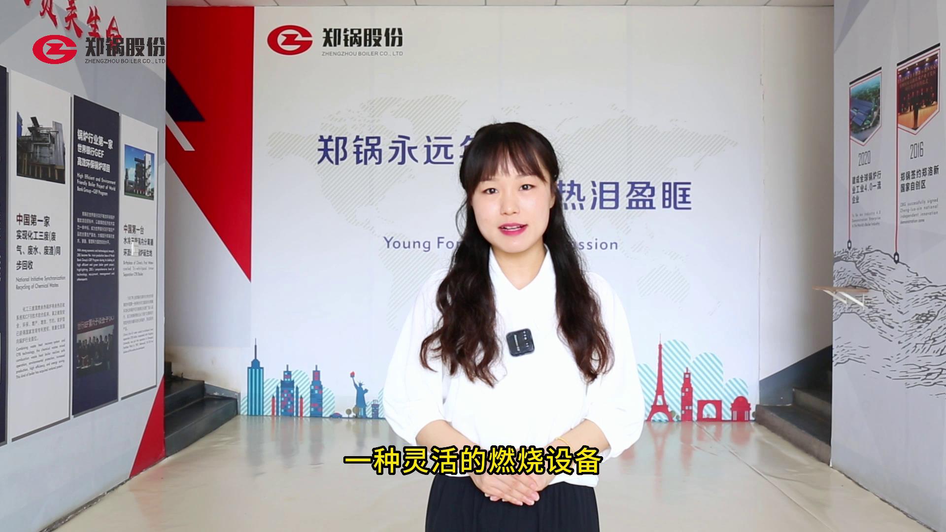 循(xun)環(huán)(huan)流化(hua)牀鍋鑪(lu)可(ke)以(yi)燃料(liao)哪些(xie)燃(ran)料