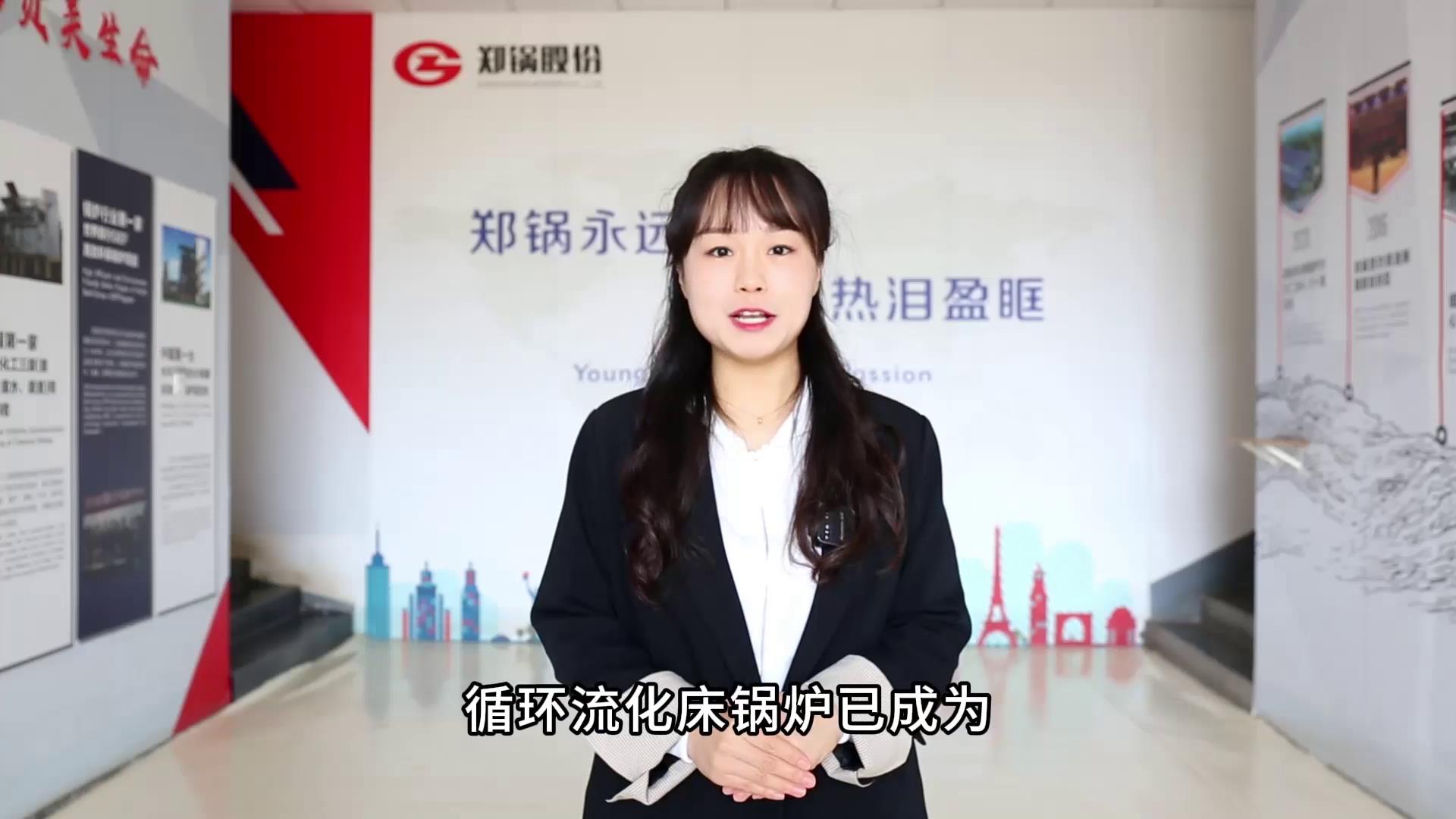 循環(huán)(huan)流(liu)化(hua)牀鍋(guo)鑪運行(xing)負(fù)荷影(ying)響囙素(su)