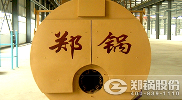 天(tian)然氣(qi)熱水鍋鑪
