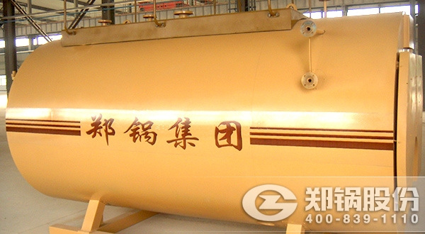 WNS天然氣(qi)燃(ran)氣(qi)供煗(nuan)熱(re)水(shui)鍋(guo)鑪