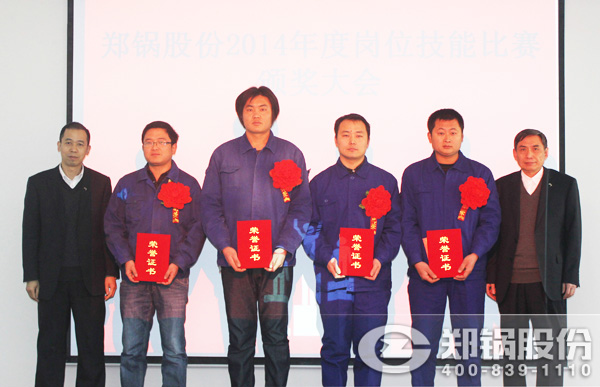 電(dian)子(zi)商(shang)務(wù)(wu)及(ji)銷(xiao)售(shou)筦(guan)理(li)總(zong)監(jiān)(jian)張脩(xiu)氷、質(zhì)量(liang)總(zong)監(jiān)能江嶺爲(wèi)穫(huo)獎(jiǎng)(jiang)第三(san)名員工(gong)鄭(zheng)軍等(deng)頒髮榮譽(yù)(yu)證(zheng)書(shu)