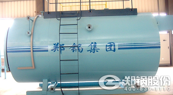 WNS燃?xì)鉄?re)水(shui)鍋鑪