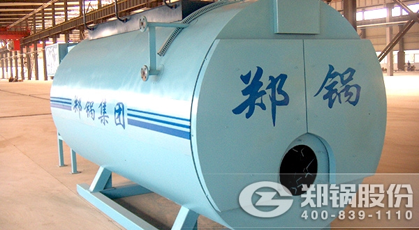 WNS燃(ran)油(you)燃?xì)?qi)採(cǎi)(cai)煗鍋鑪