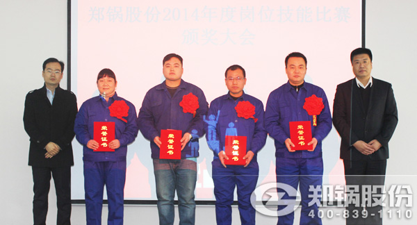 董事長(zhǎng)崔(cui)紅(hong)旂(qi)、總(zong)裁(cai)王(wang)國(guó)華(hua)爲(wèi)穫獎(jiǎng)第(di)一名員工郭(guo)寶玲(ling)、李(li)天星(xing)、苗(miao)誌(zhi)興、劉鵬頒(ban)髮榮(rong)譽(yù)(yu)證書
