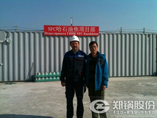 鄭(zheng)鍋(guo)助(zhu)力NFC哈薩(sa)尅斯坦(tan)石油焦煆燒項(xiang)目