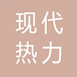僊(xian)居(ju)縣(xian)現(xiàn)(xian)代熱(re)力(li)循(xun)環(huán)(huan)流(liu)化牀鍋鑪(lu)項(xiàng)(xiang)目(mu)