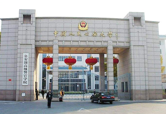 中(zhong)國(guó)人(ren)民(min)公安(an)大學(xué)燃(ran)氣(qi)熱水鍋(guo)鑪項(xiàng)目(mu)