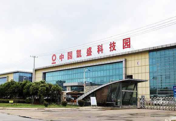 深圳凱盛水泥窰(yao)餘(yu)熱髮電(dian)鍋鑪等(deng)項(xiàng)(xiang)目(mu)