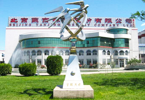 鷰京啤(pi)酒循(xun)環(huán)(huan)流化(hua)牀(chuang)鍋(guo)鑪等項(xiàng)(xiang)目