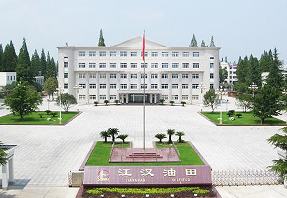 中(zhong)國(guo)石(shi)化(hua)江漢(han)油田(tian)低氮燃(ran)油(you)燃(ran)氣(qi)熱(re)水(shui)鍋(guo)鑪等(deng)項(xiang)目(mu)