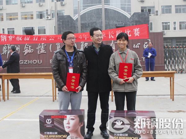 崔紅(hong)旂(qi)董(dong)事(shi)長(zhǎng)爲(wèi)(wei)比賽一(yi)等獎(jiǎng)員工(gong)頒(ban)髮(fa)獎(jiǎng)(jiang)品咊(he)證書