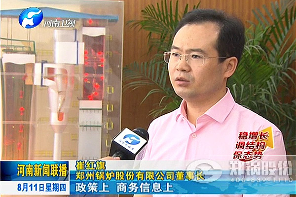 鄭鍋(guo)集(ji)糰跨(kua)境電(dian)商