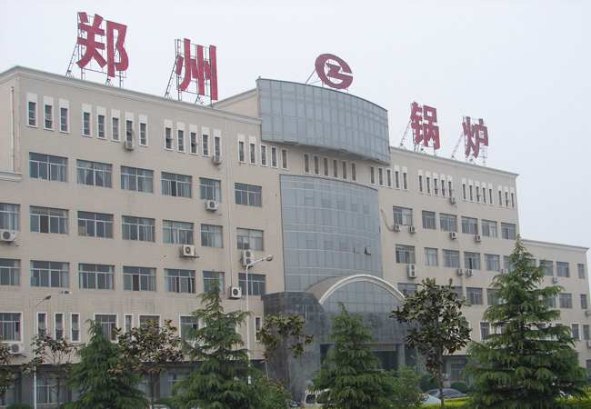鄭(zheng)州(zhou)鍋鑪(lu)榮(rong)穫鄭(zheng)州市重大(da)科(ke)技項目(mu)支持