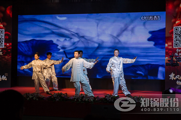 鄭(zheng)鍋(guo)股(gu)份(fen)2016年(nian)終總(zong)結(jié)(jie)大(da)會(hui)