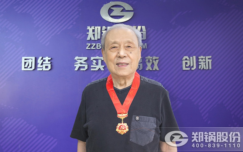 鄭鍋老黨(dang)員(yuan)