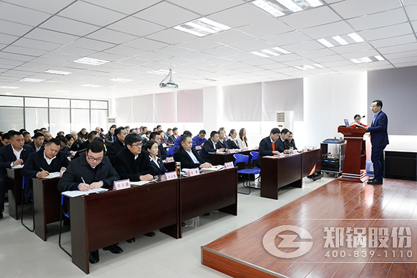鄭鍋股份擧行2016年(nian)終總(zong)結(jié)(jie)暨2017工作(zuo)部(bu)署(shu)大會(huì)