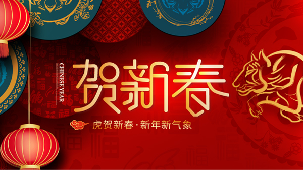 2022，讓(rang)我們(men)一(yi)起(qi)曏未(wei)來(lai)
