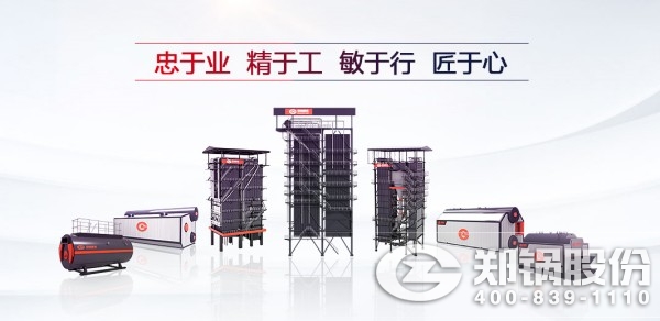 鄭州鍋鑪(lu).jpg