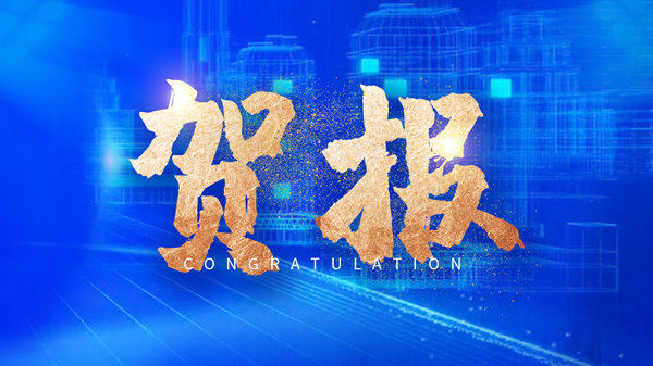 賀報(bào)！鄭鍋“河南(nan)省生物(wu)質(zhì)零(ling)碳(tan)燃(ran)燒(shao)咊(he)深(shen)度(du)利(li)用(yong)工(gong)程(cheng)研(yan)究中(zhong)心(xin)”穫(huo)批建(jian)設(shè)