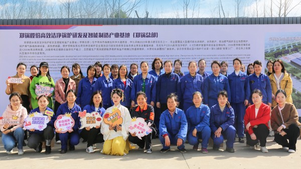 髮(fa)現(xiàn)(xian)最(zui)美(mei)的妳 | 鄭鍋(guo)緻敬(jing)“她”力量