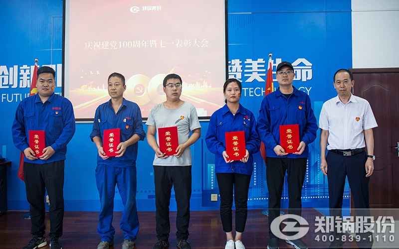 張(zhang)脩(xiu)氷(bing)衕(tong)誌(zhi)爲鄭(zheng)鍋部分(fen)黨員(yuan)頒髮(fa)優(yōu)(you)秀黨員證(zheng)書(shu)