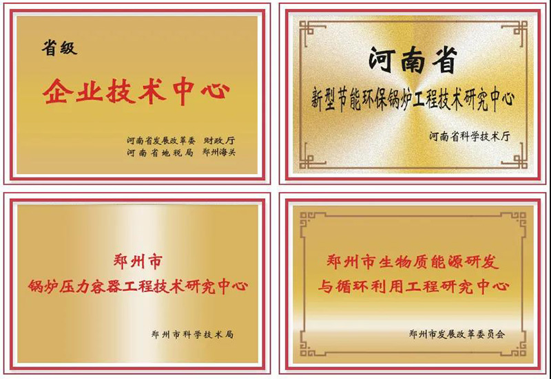 喜(xi)訊連(lian)連(lian)！鄭鍋(guo)斬(zhan)穫(huo)多(duo)項(xiàng)榮(rong)譽(yù)(yu)，用(yong)匠(jiang)心(xin)爲(wèi)綠(lv)色(se)加速(su)