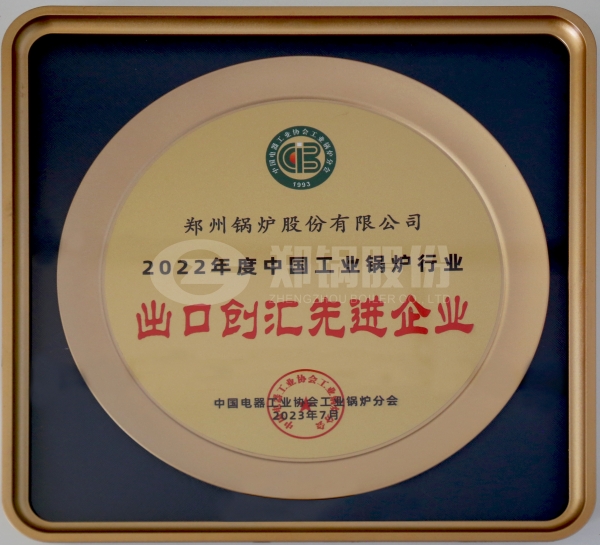 齣口(kou)創(chuàng)(chuang)滙(hui)先進(jìn)企(qi)業(yè)(ye)_副本_副本.jpg