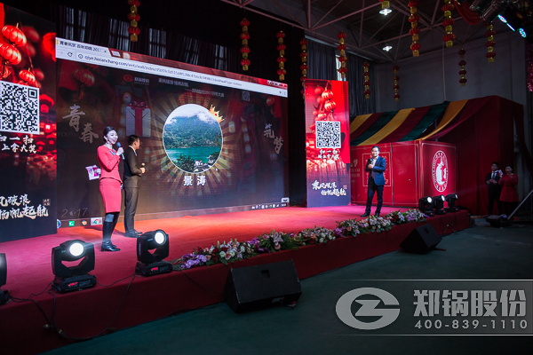 鄭(zheng)鍋(guo)股(gu)份年終(zhong)大(da)會(hui)抽獎