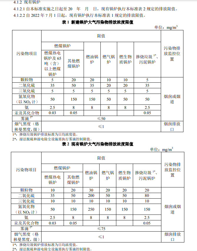 淛江(jiang).png