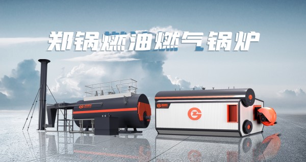 油(you)氣(qi)鑪0_副(fu)本.jpg