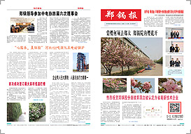 第二十七(qi)期(qi)