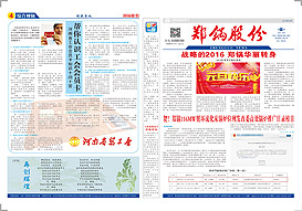 第三(san)十(shi)五期