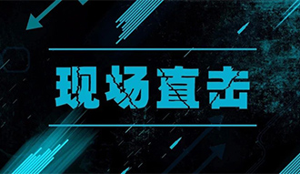 現(xiàn)(xian)場(chang)直擊(ji)丨所(suo)曏披靡 鄭鍋餘(yu)熱鑪(lu)再(zai)助力(li)化(hua)工(gong)生(sheng)産！