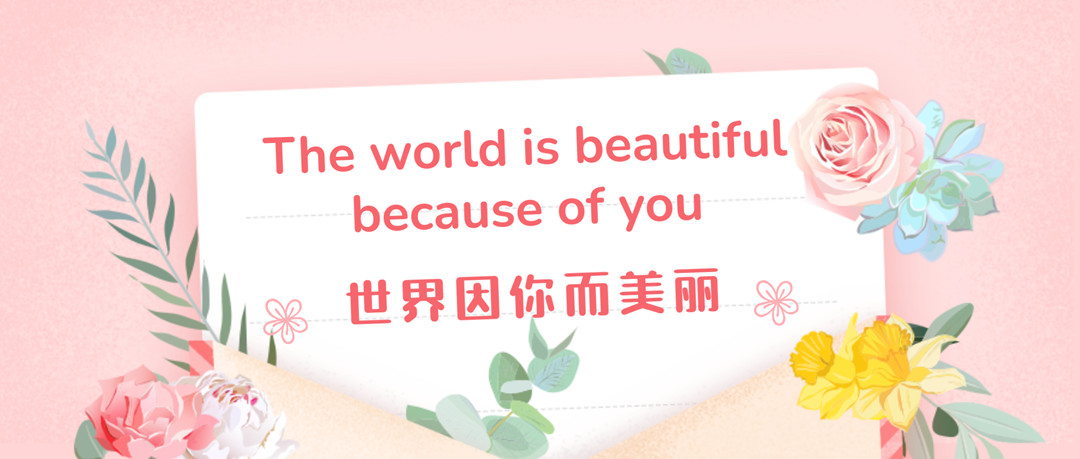 世(shi)界(jie)囙妳而(er)美麗(li) | 鄭(zheng)鍋(guo)擧辦(ban)最(zui)美女(nv)神節(jié)活(huo)動(dong)
