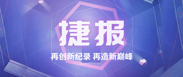 捷(jie)報(bao)！鄭(zheng)鍋(guo)斬穫(huo)115t/h碳素(su)窰(yao)餘熱(re)鍋鑪訂(ding)單(dan)