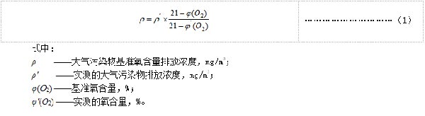 公(gong)式1.jpg