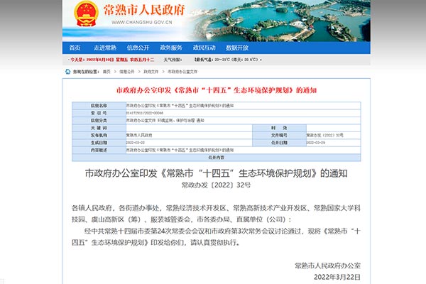常熟市(shi).jpg