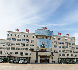 鄭(zheng)鍋股(gu)份原廠(chang)區(qū)(qu)大(da)樓(lou)