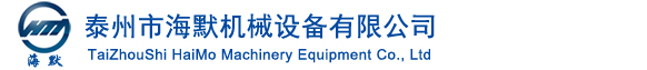 鄭(zheng)鍋股份