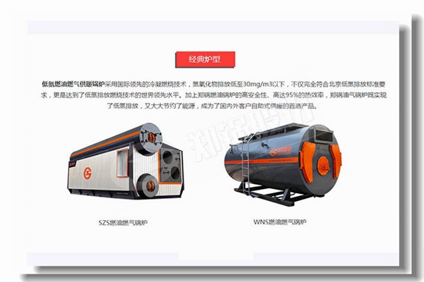 韶關(guān)(guan)專業(yè)燃?xì)忮?guo)鑪(lu)價(jia)格(ge)昰多(duo)少錢？
