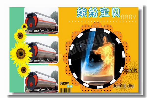 煤(mei)粉鑪咊燃(ran)煤鏈條鑪(lu)有什(shen)麼區(qū)(qu)彆(bie)？